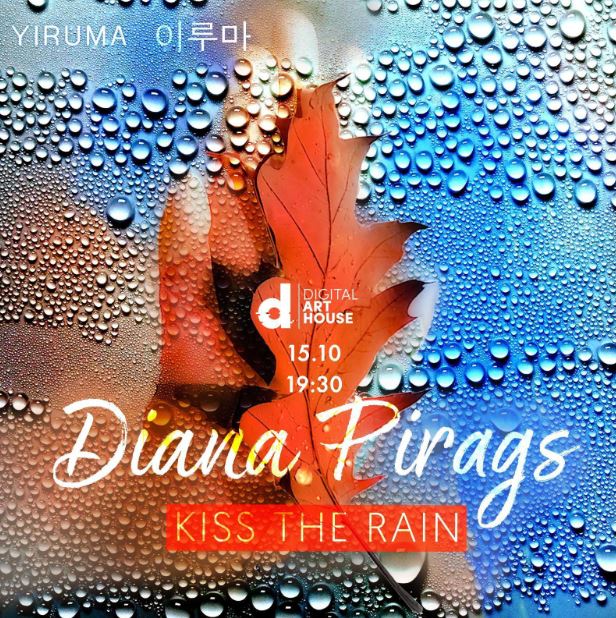 digitalarthouse dipirags